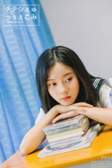 惹火蛮妻